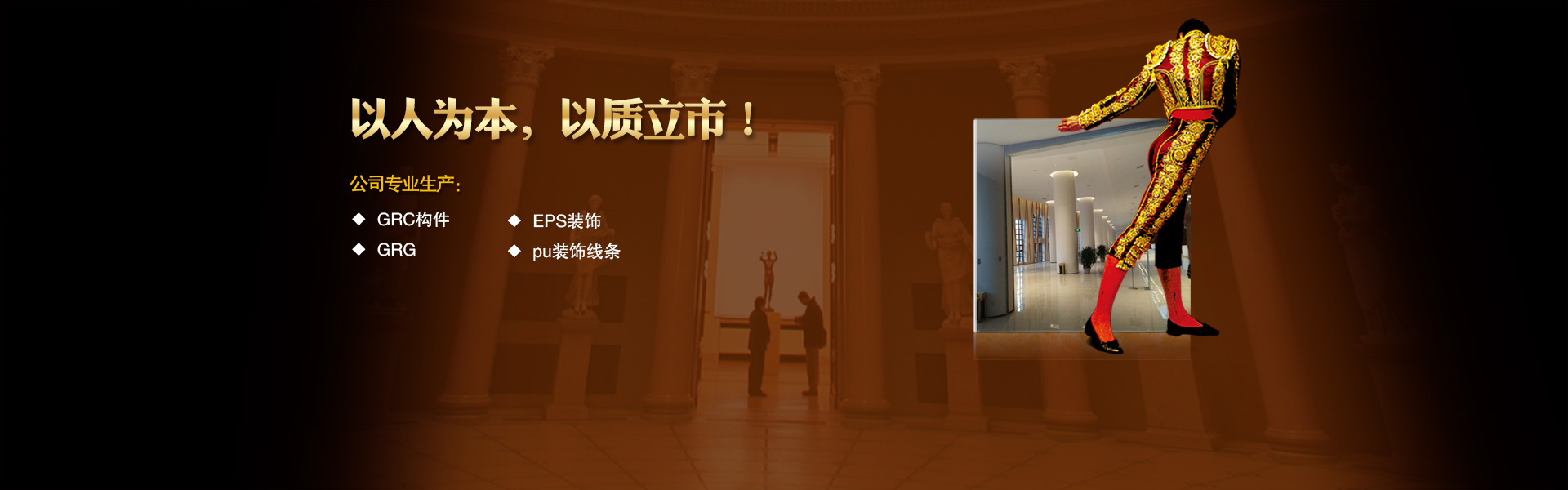 山東德福涂料有限公司